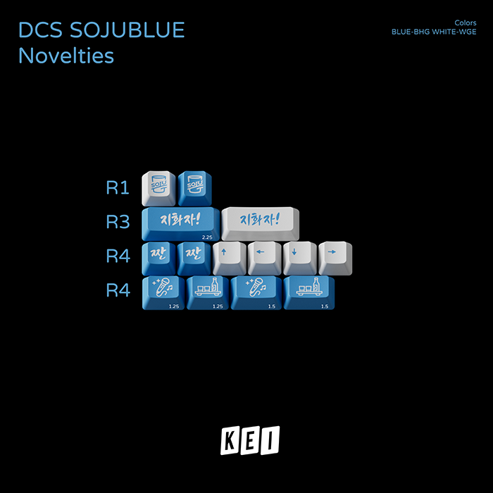 [Group Buy] DCS Soju